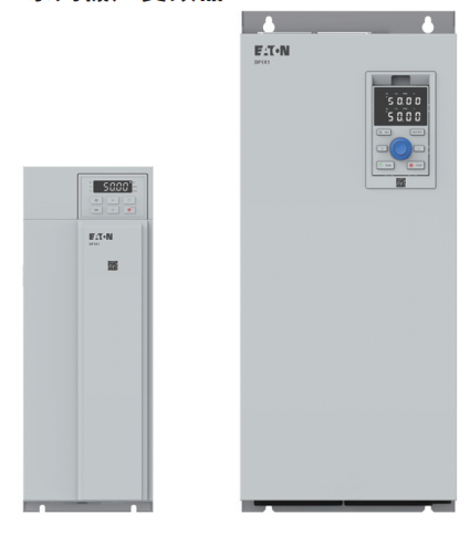 DV1F1變頻器